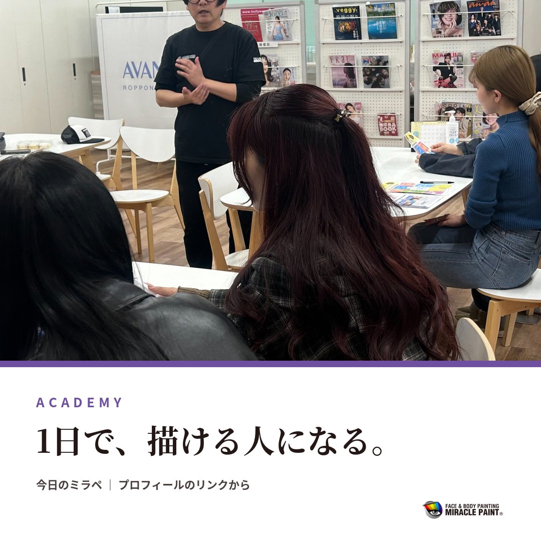 1日で、描ける人になる。